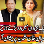 Express Experts 29th July 2020 Express Experts 29th July 2020