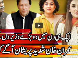 Express Experts 29th July 2020 Express Experts 29th July 2020