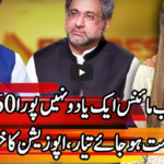 Express Experts 6th July 2020 Express Experts 6th July 2020