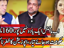 Express Experts 6th July 2020 Express Experts 6th July 2020