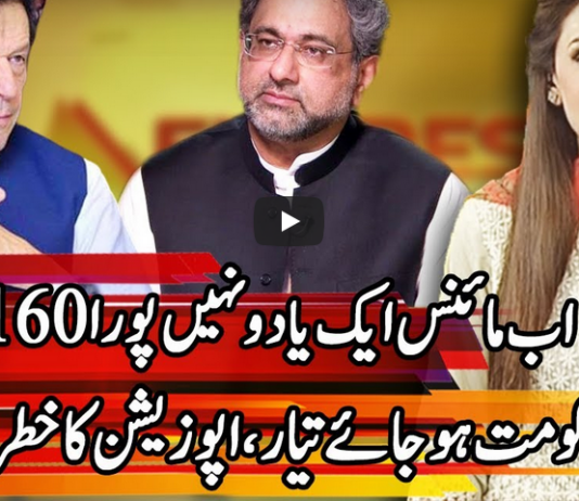 Express Experts 6th July 2020 Express Experts 6th July 2020