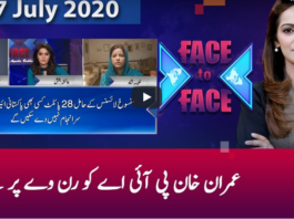 Face to Face 17th July 2020 Face to Face 17th July 2020