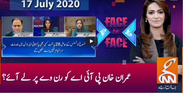 Face to Face 17th July 2020
