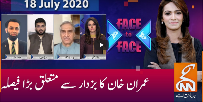 Face to Face 18th July 2020