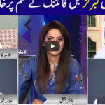 Face to Face 31st July 2020 Face to Face 31st July 2020