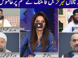 Face to Face 31st July 2020 Face to Face 31st July 2020