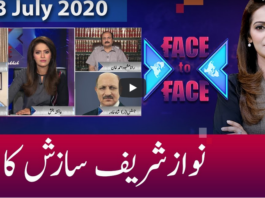 Face to Face 3rd July 2020 Face to Face 3rd July 2020