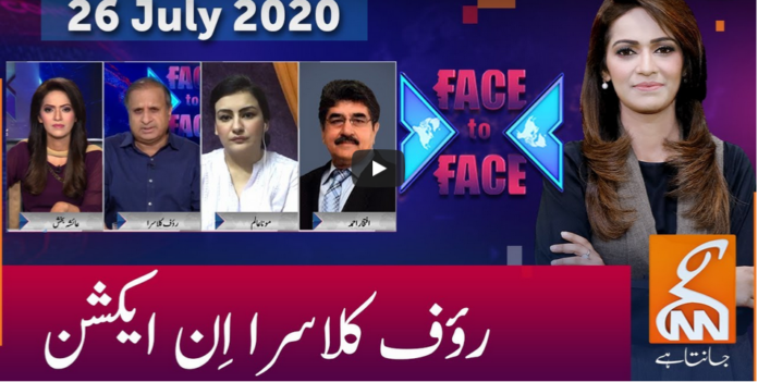 Face to Face 26th July 2020