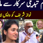 Face to Face 25th July 2020 Face to Face 25th July 2020