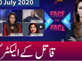 Face to Face 10th July 2020 Face to Face 10th July 2020