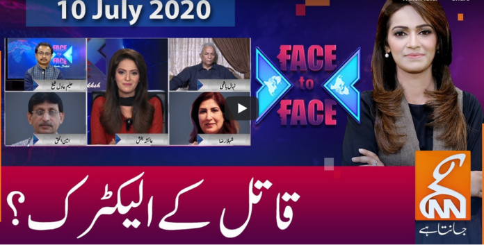 Face to Face 10th July 2020