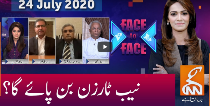 Face to Face 24th July 2020