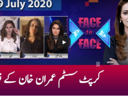 Face to Face 19th July 2020 Face to Face 19th July 2020