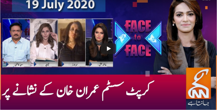 Face to Face 19th July 2020