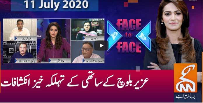Face to Face 11th July 2020