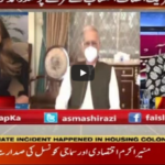 Faisla Aap Ka 23rd July 2020 Faisla Aap Ka 23rd July 2020