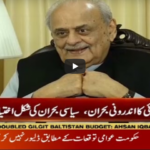 Faisla Aap Ka 2nd July 2020 Faisla Aap Ka 2nd July 2020