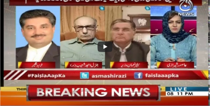 Faisla Aap Ka 30th July 2020