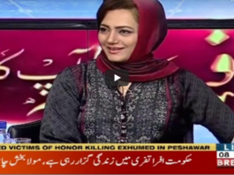 Faisla Aap Ka 14th July 2020 Faisla Aap Ka 14th July 2020