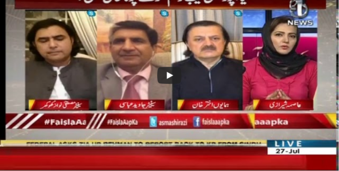 Faisla Aap Ka 27th July 2020