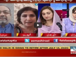 Faisla Aap Ka 7th July 2020 Faisla Aap Ka 7th July 2020