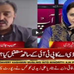 Faisla Aap Ka 13th July 2020 Faisla Aap Ka 13th July 2020