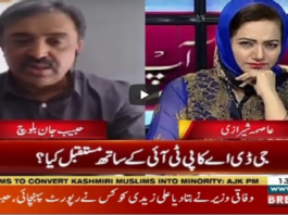 Faisla Aap Ka 13th July 2020 Faisla Aap Ka 13th July 2020