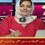 Faisla Aap Ka 6th July 2020 Faisla Aap Ka 6th July 2020