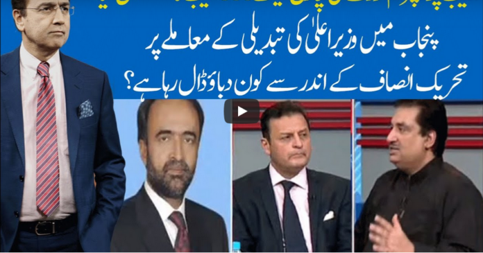 Hard Talk Pakistan 22nd July 2020