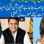 Hard Talk Pakistan 28th July 2020 Hard Talk Pakistan 28th July 2020