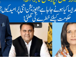Hard Talk Pakistan 28th July 2020 Hard Talk Pakistan 28th July 2020