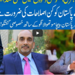 Hard Talk Pakistan 30th July 2020 Hard Talk Pakistan 30th July 2020