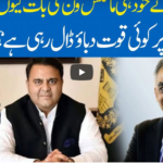 Hard Talk Pakistan 2nd July 2020 Hard Talk Pakistan 2nd July 2020