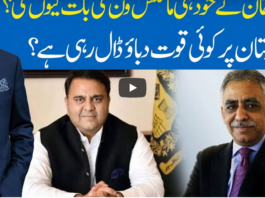 Hard Talk Pakistan 2nd July 2020 Hard Talk Pakistan 2nd July 2020