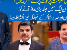 Hard Talk Pakistan 13th July 2020 Hard Talk Pakistan 13th July 2020