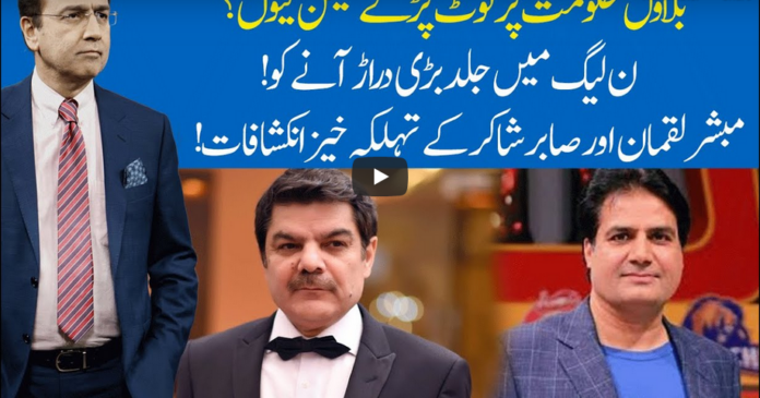 Hard Talk Pakistan 13th July 2020