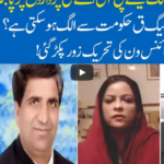 Hard Talk Pakistan 1st July 2020 Hard Talk Pakistan 1st July 2020