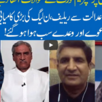 Hard Talk Pakistan 21st July 2020 Hard Talk Pakistan 21st July 2020