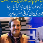 Hard Talk Pakistan 20th July 2020 Hard Talk Pakistan 20th July 2020