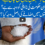 Hard Talk Pakistan 29th July 2020 Hard Talk Pakistan 29th July 2020