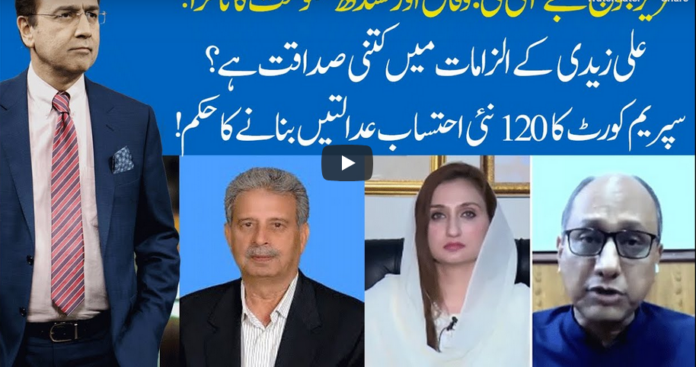 Hard Talk Pakistan 8th July 2020