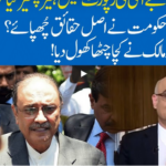 Hard Talk Pakistan 7th July 2020 Hard Talk Pakistan 7th July 2020