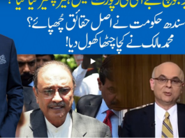 Hard Talk Pakistan 7th July 2020 Hard Talk Pakistan 7th July 2020