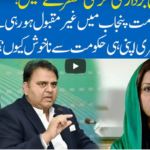 Hard Talk Pakistan 16th July 2020 Hard Talk Pakistan 16th July 2020