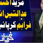 Harf e Raaz 8th July 2020 Harf e Raaz 8th July 2020