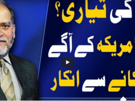 Harf e Raaz 23rd July 2020 Harf e Raaz 23rd July 2020