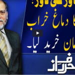 Harf e Raaz 30th July 2020 Harf e Raaz 30th July 2020