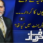 Harf e Raaz 2nd July 2020 Harf e Raaz 2nd July 2020