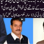 Ho Kya Raha Hai 27th July 2020 Ho Kya Raha Hai 27th July 2020