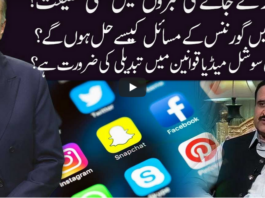 Ho Kya Raha Hai 22nd July 2020 Ho Kya Raha Hai 22nd July 2020